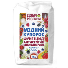 Copper sulfate, fungicide, antiseptic, microfertilizer, 1 kg pack