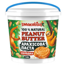 Sweet peanut butter 1 kg, natural, no additives, TM Smakolitsa