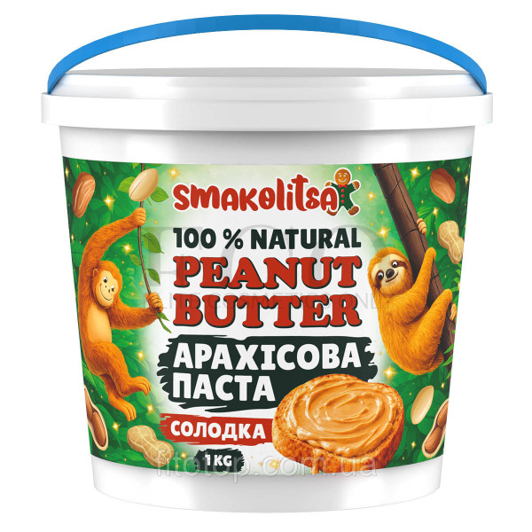 Sweet peanut butter 1 kg, natural, no additives, TM Smakolitsa