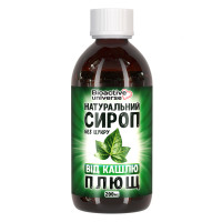 Сироп плюща, от кашля, для здоровья лёгких и бронхов, без сахара, 200мл
