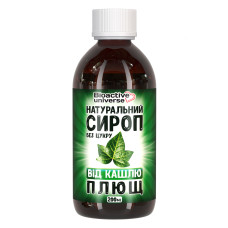 Сироп плюща, от кашля, для здоровья лёгких и бронхов, без сахара, 200мл