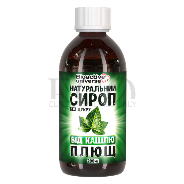 Сироп плюща, от кашля, для здоровья лёгких и бронхов, без сахара, 200мл