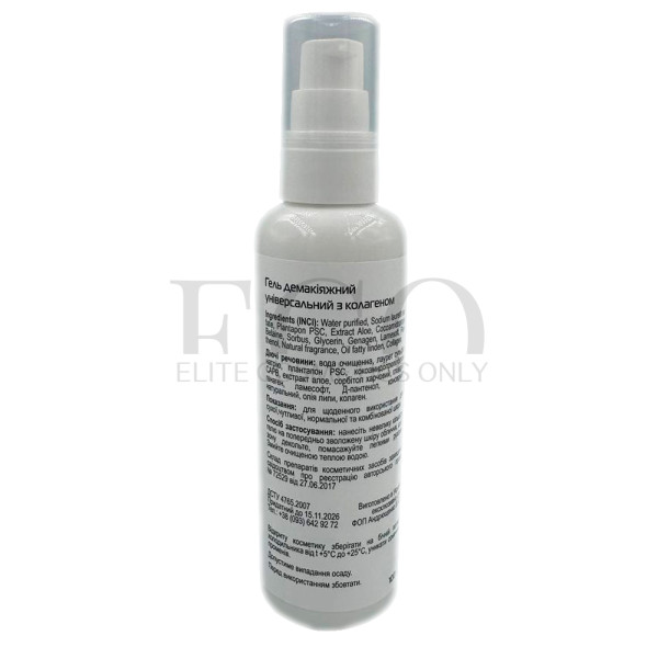 Universal makeup remover gel with collagen 100 g
