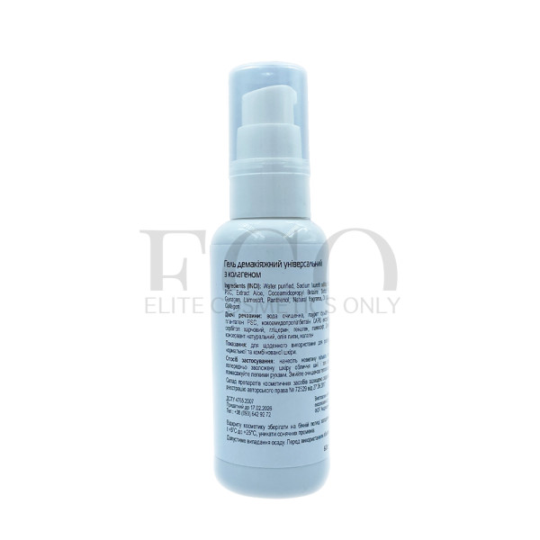 Universal make-up remover gel with collagen 60 g