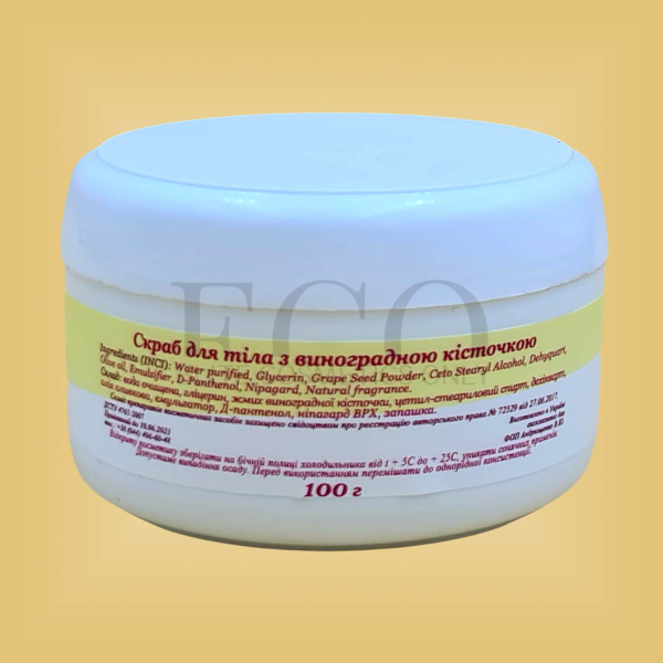 Скраб для тіла з виноградною кісточкою Nikol Professional Cosmetics, 100 мл