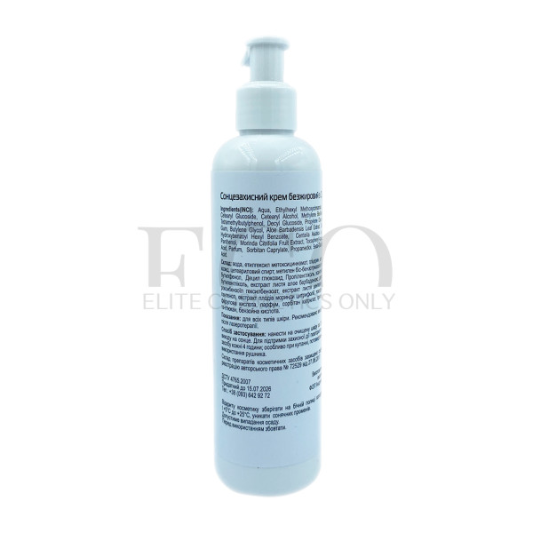 Сонцезахисний зволожуючий крем Dr.Medion SPF 50/РА ++++, 30 мл
