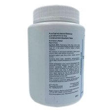 Basic alginate mask for face and body with seaweed 200 g