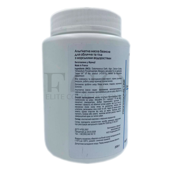 Basic alginate mask for face and body with seaweed 200 g
