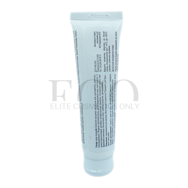 Nikol Professional Cosmetics massage cream, 100 ml