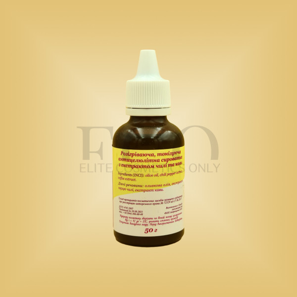 Warming, toning anti-cellulite serum with chili and coffee extract 50 g