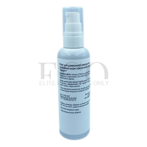 Peeling for home treatment for problem skin (with carcinoma) “Violette” 100 g