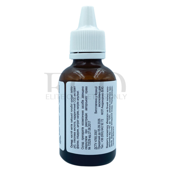 Peeling for home treatment for problematic skin (with carcinoma) “Violette” 50 g