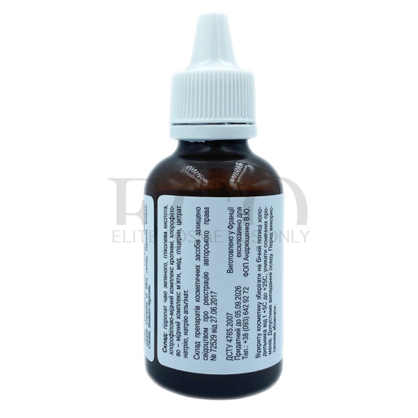 Peeling for home treatment for problematic skin (with carcinoma) “Green tea 50 g