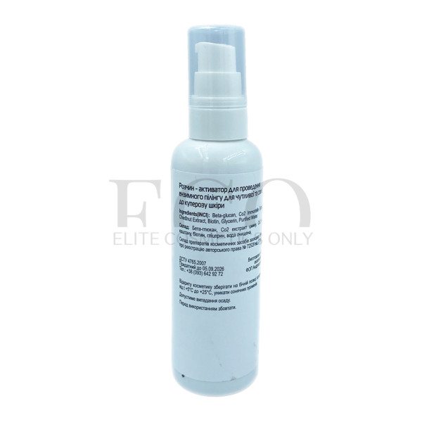 Solution - activator for enzyme peeling for sensitive and couperosis-prone skin 100 g
