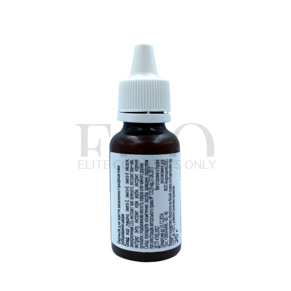 Emulsion for relieving inflammation and preventing scarring of the skin 25 g