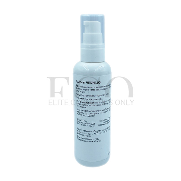 Thyme hydrolate 100 g